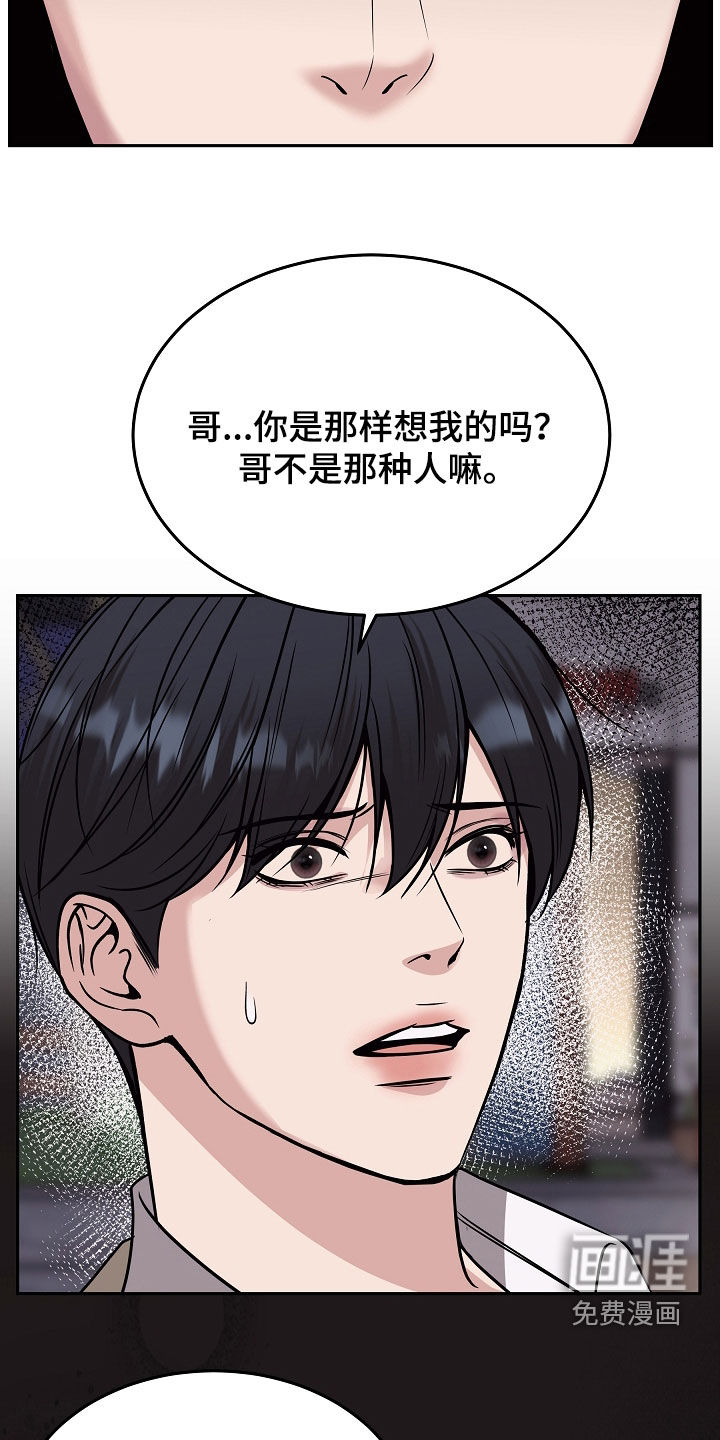 第85话24