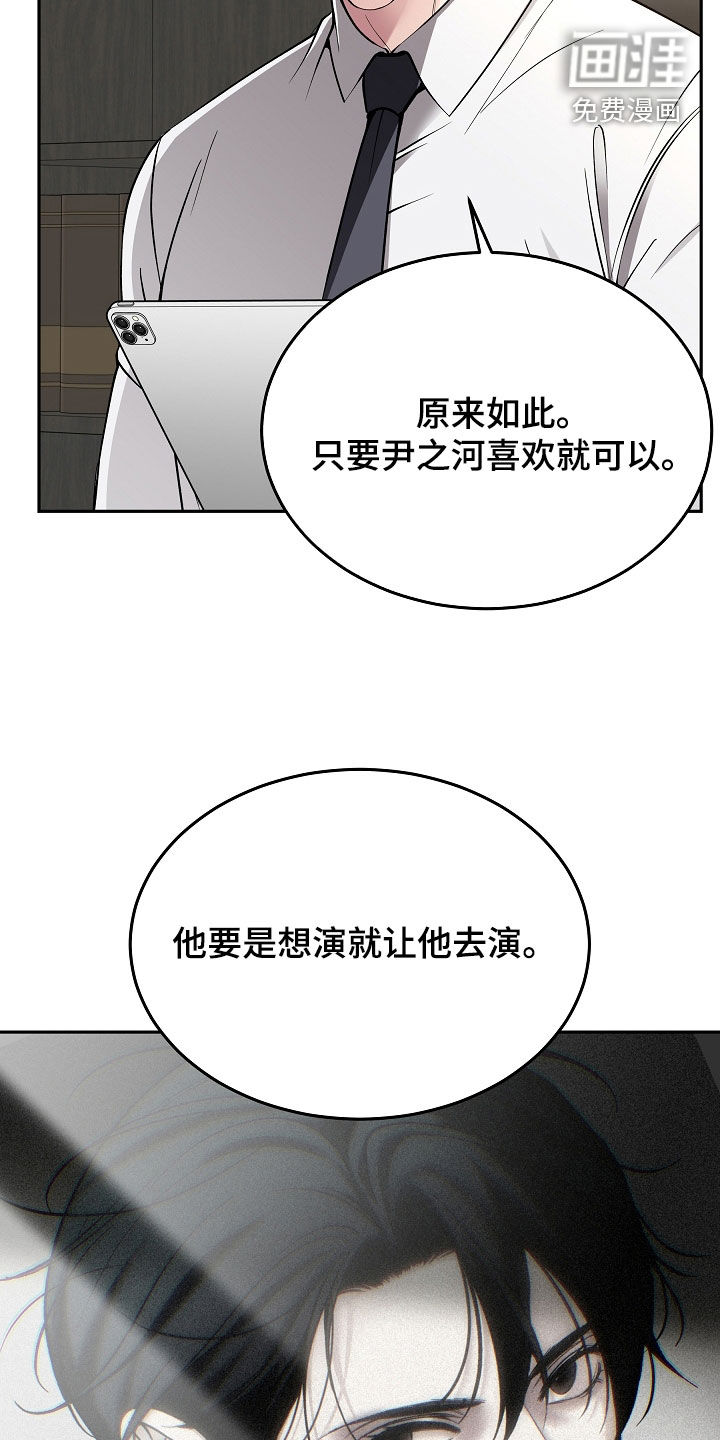 第84话11