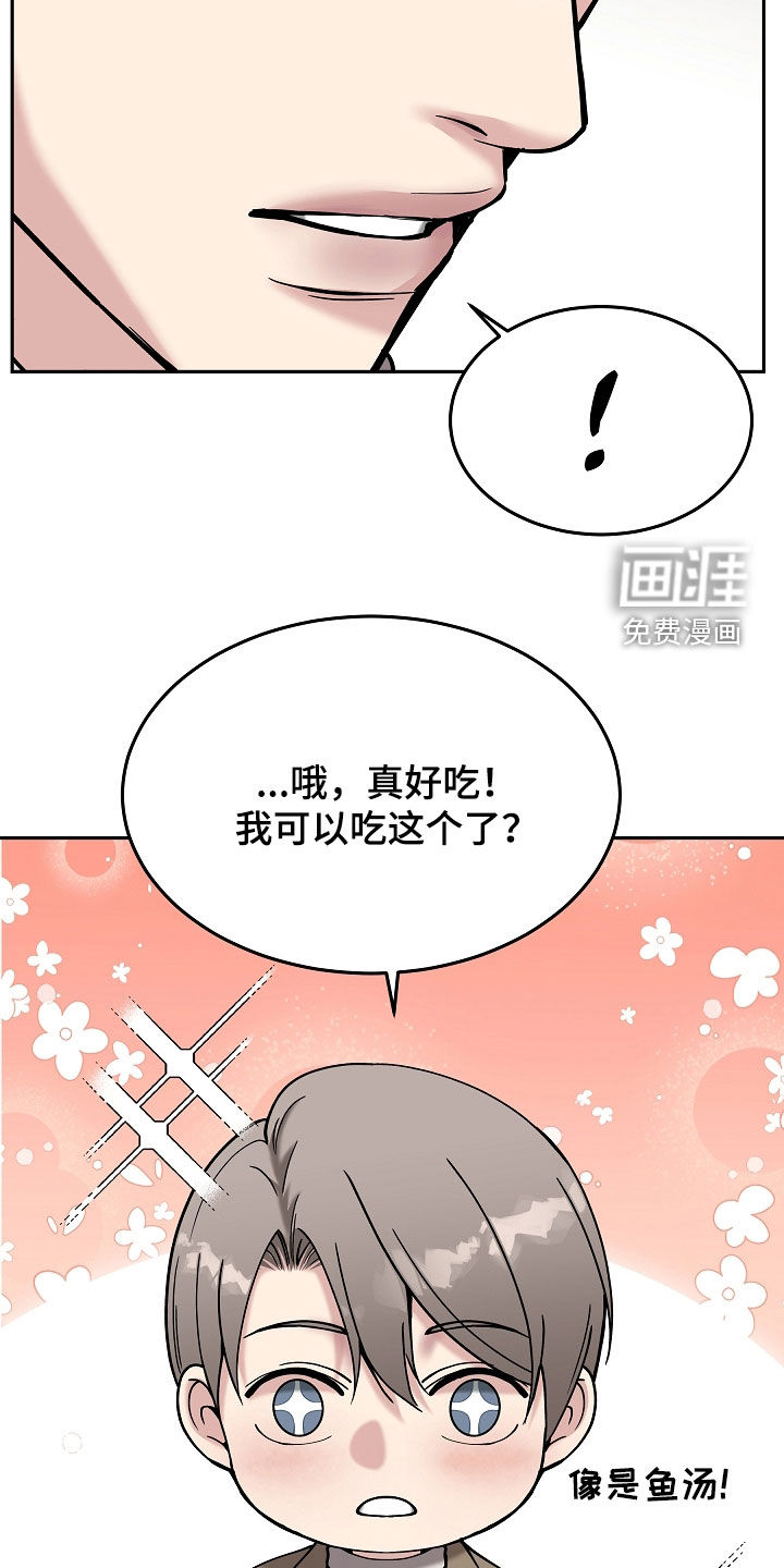 第81话30
