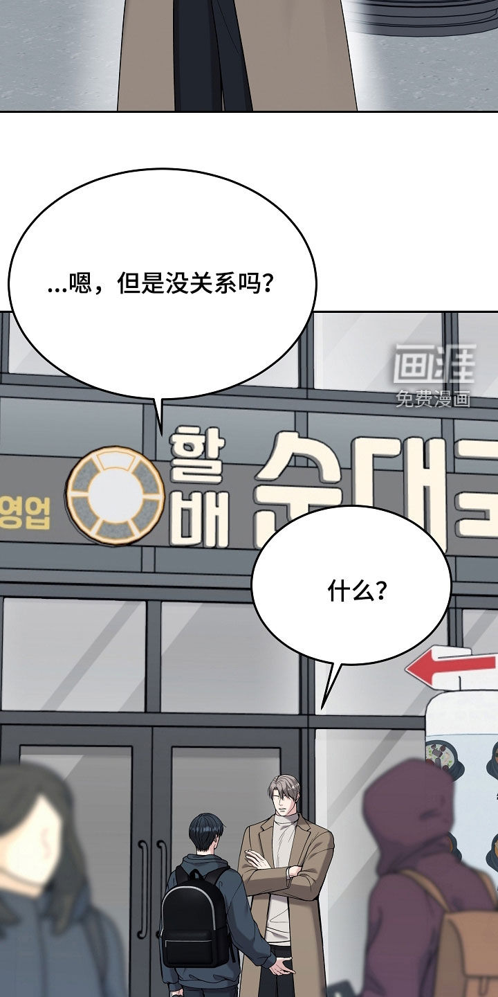 第81话19