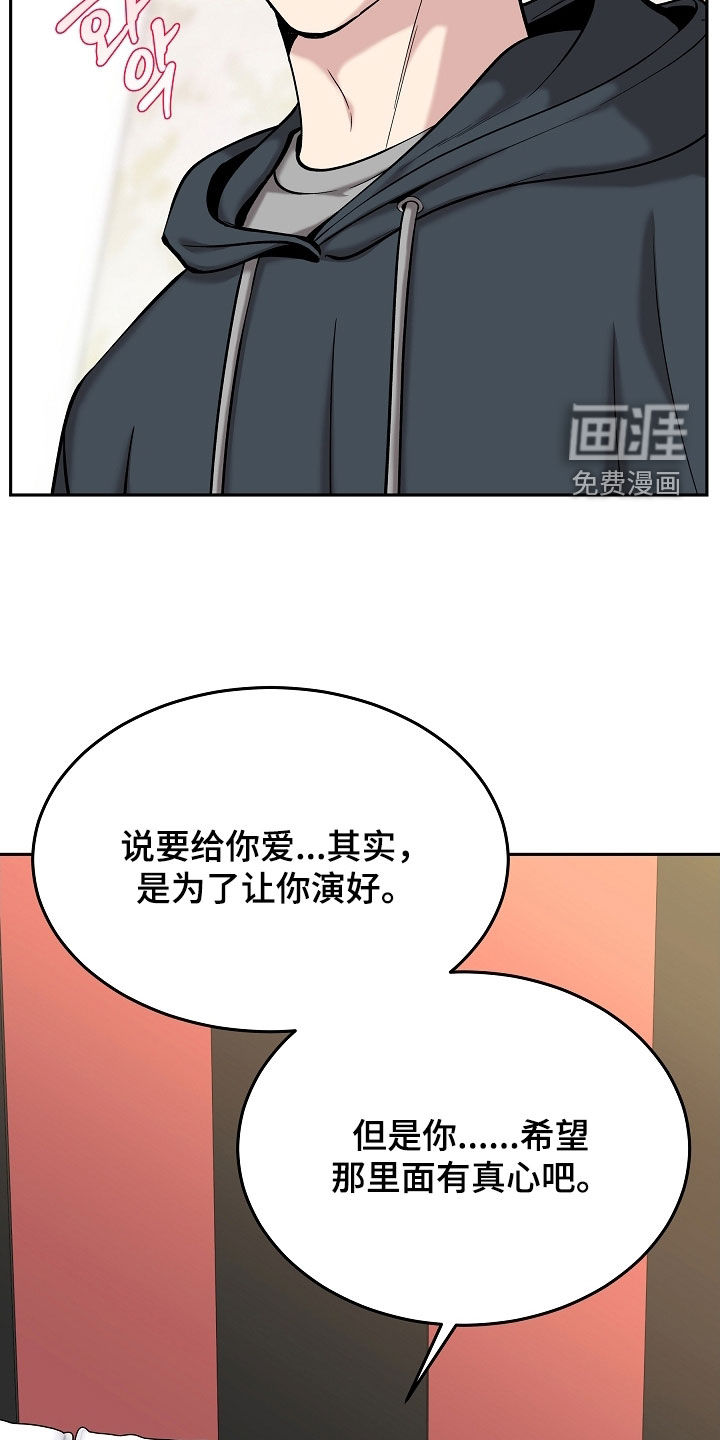 第79话14