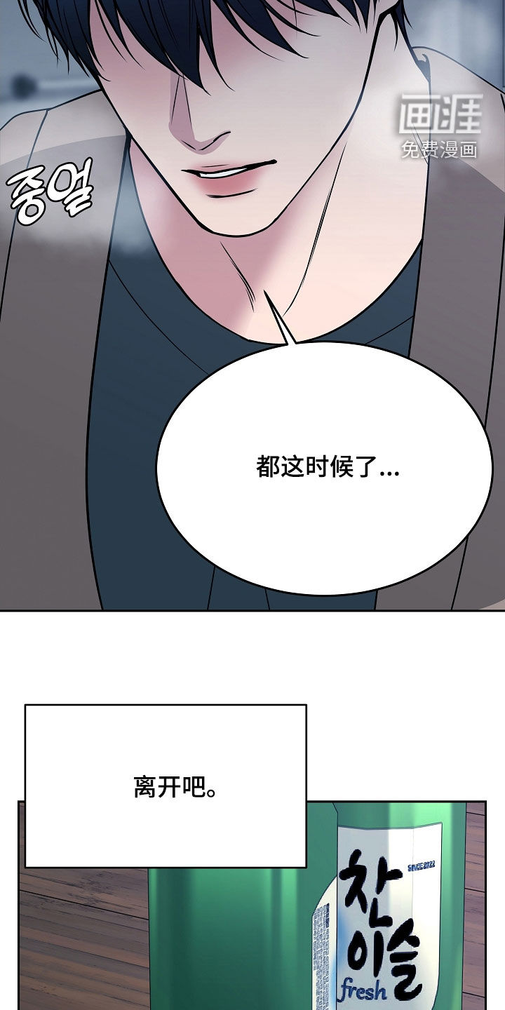 第76话34