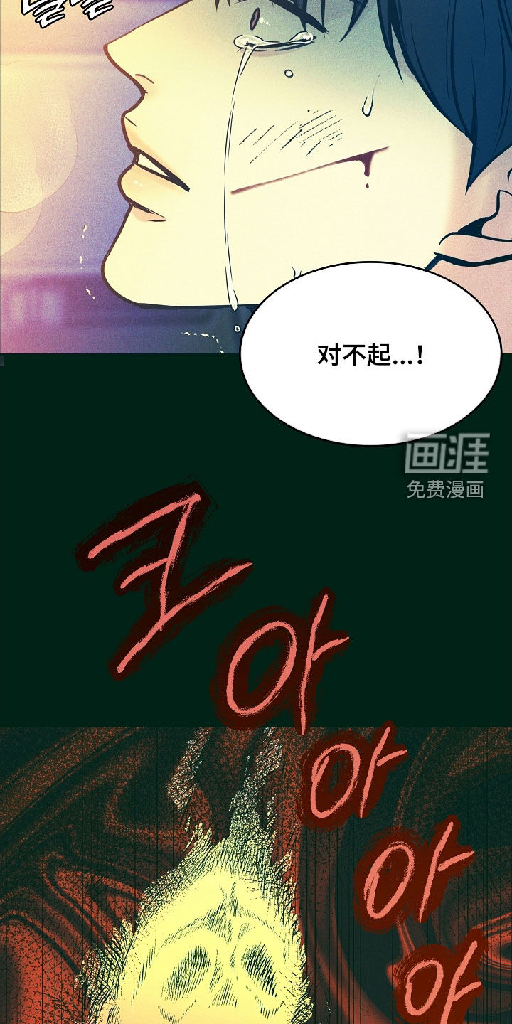 第76话15