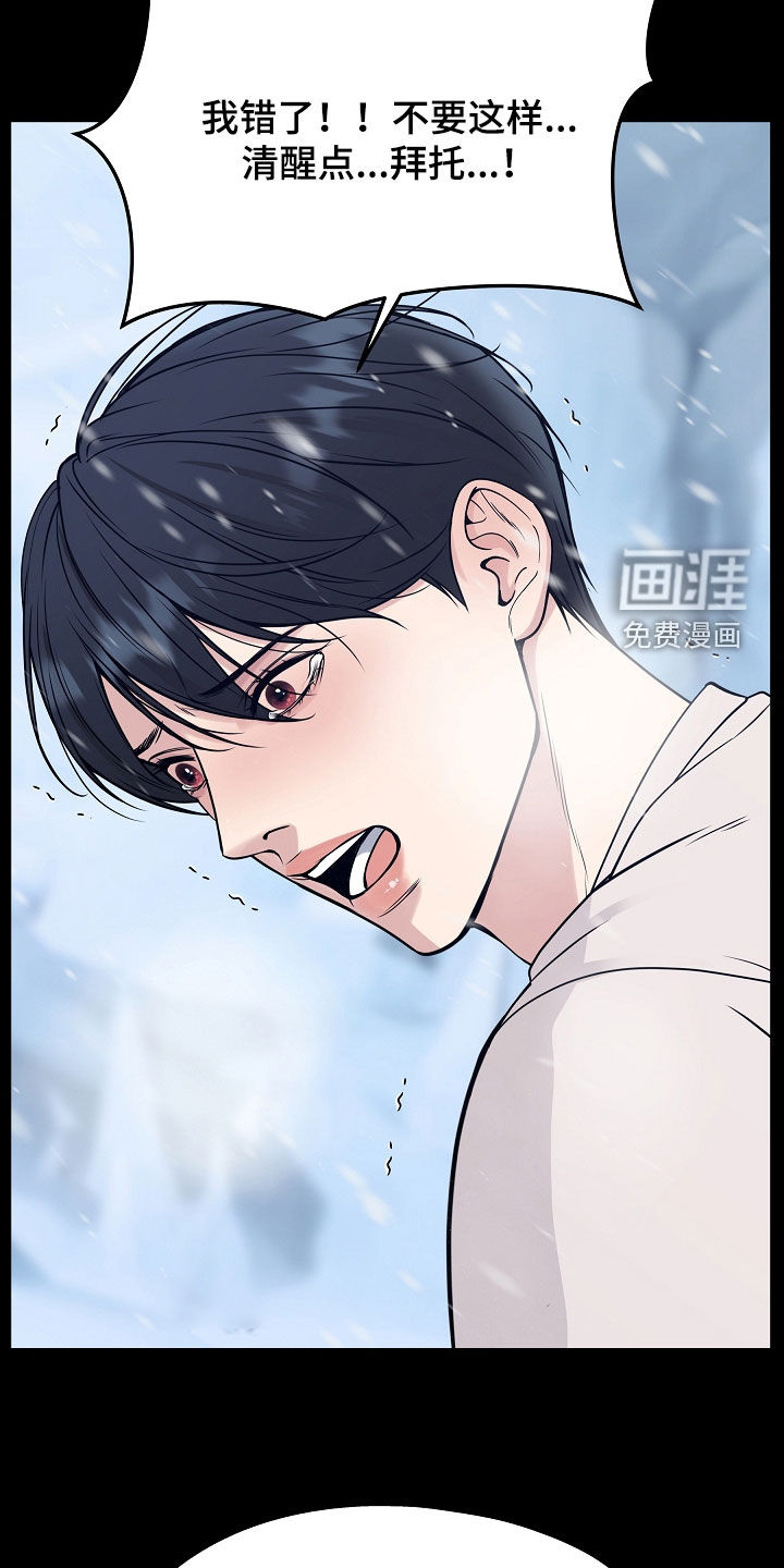 第75话9