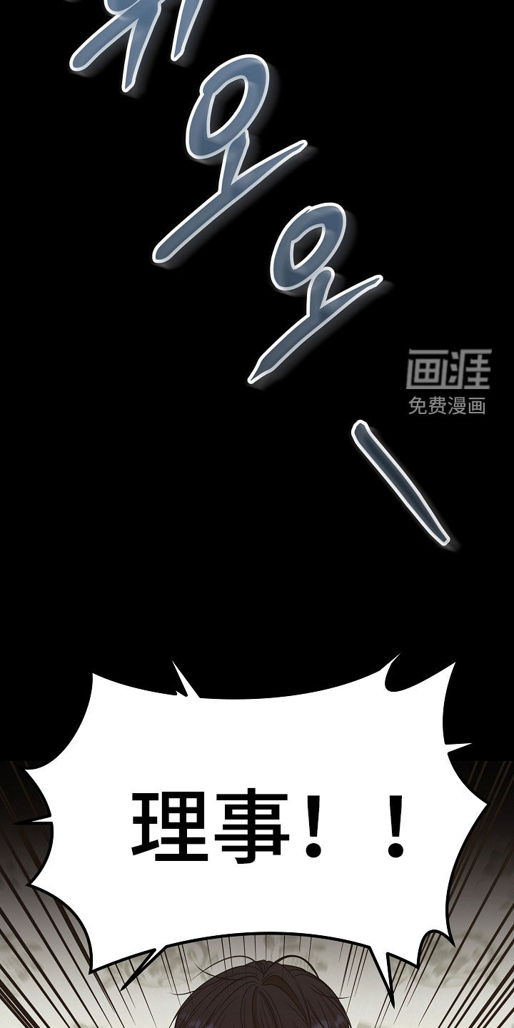 第75话11