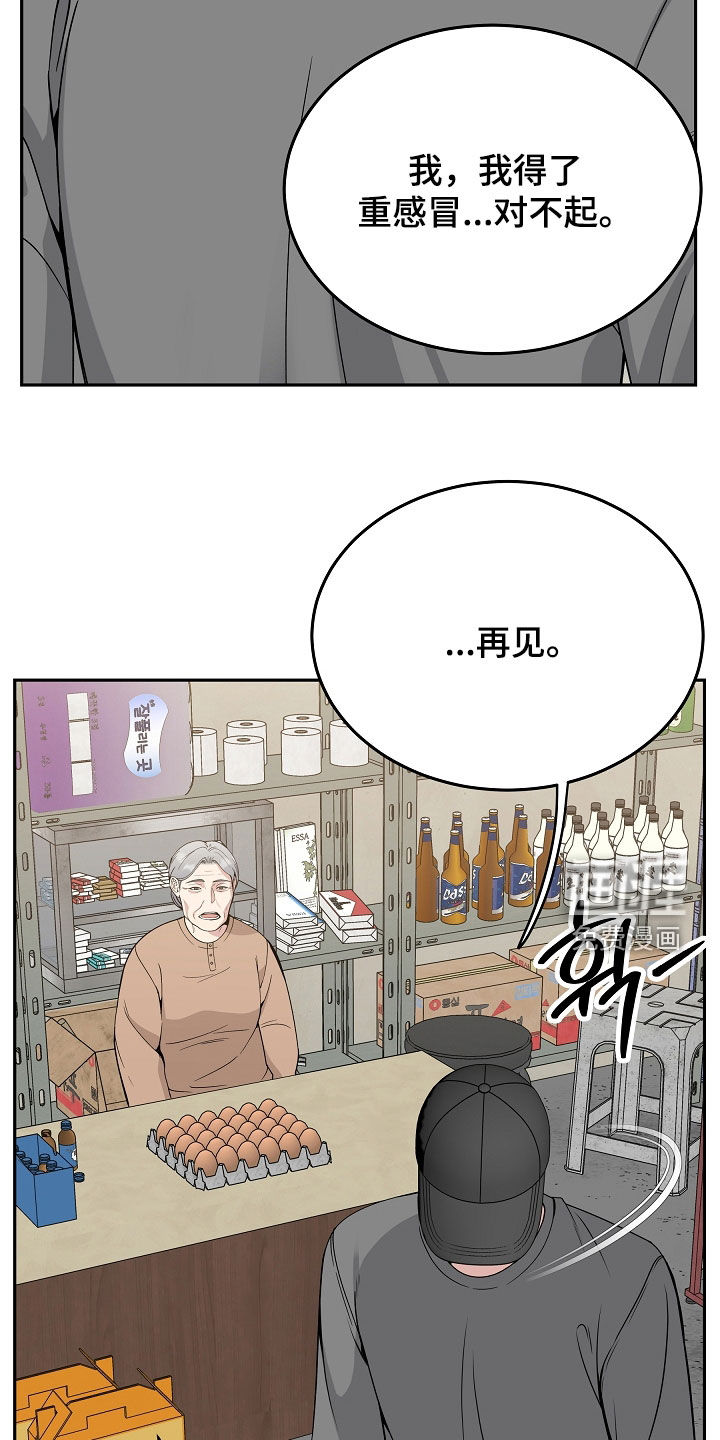 第75话33