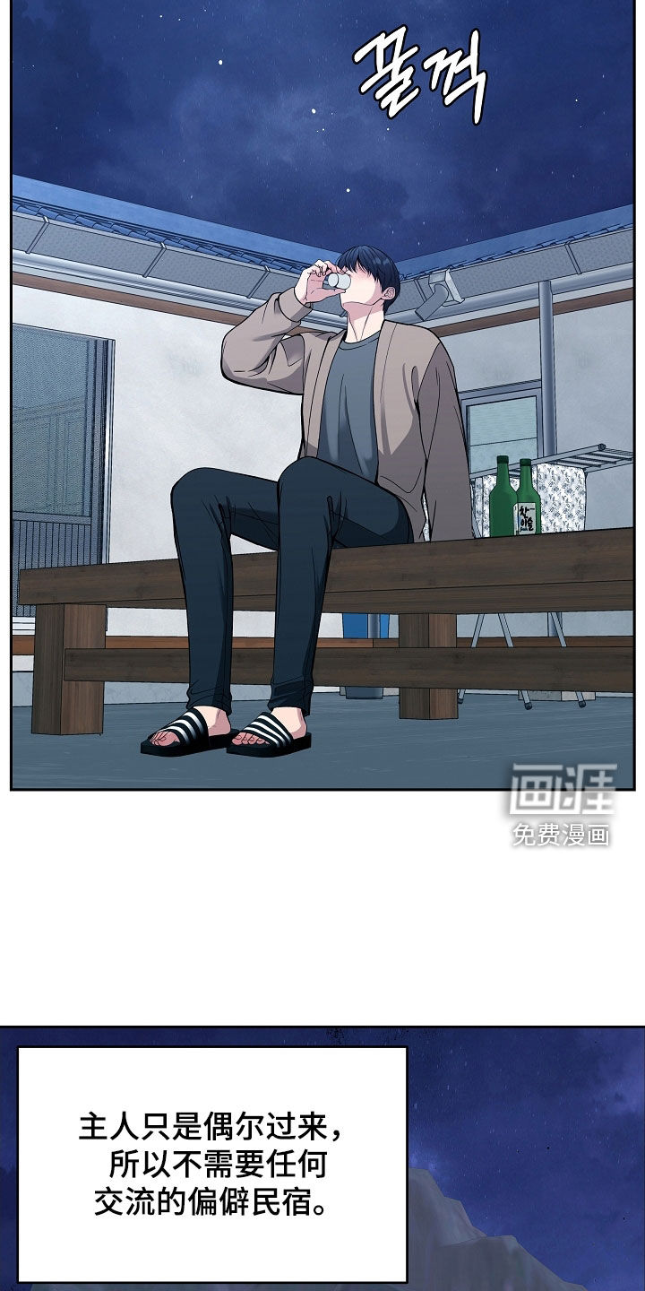 第75话36