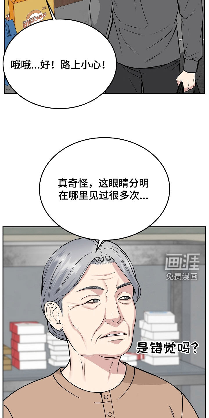 第75话34