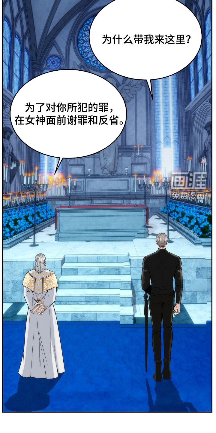 第74话14