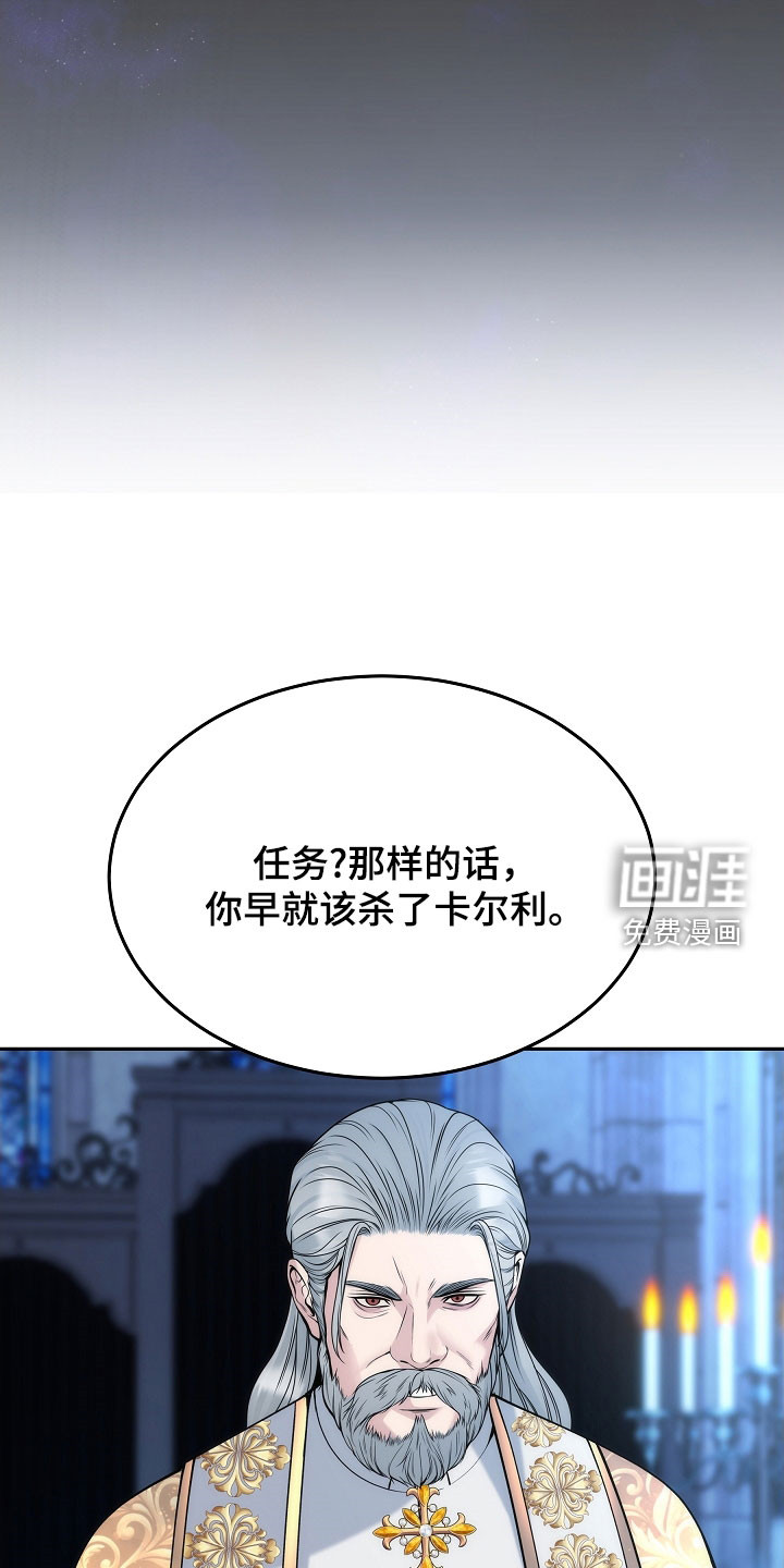 第74话30