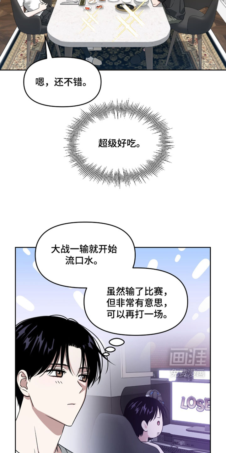 第167话5