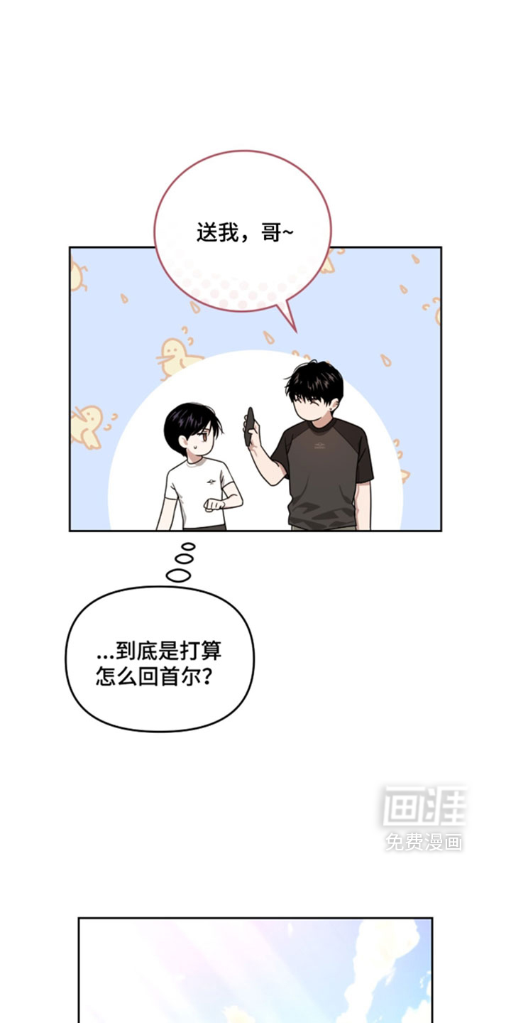 第166话5