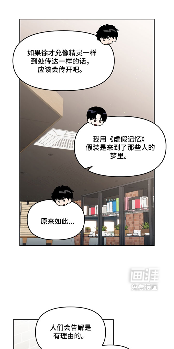 第165话21