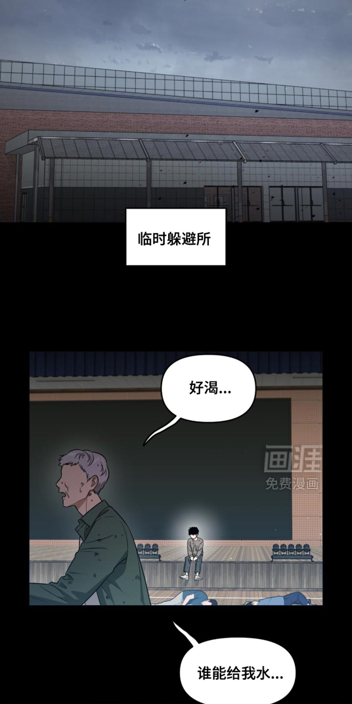 第163话12