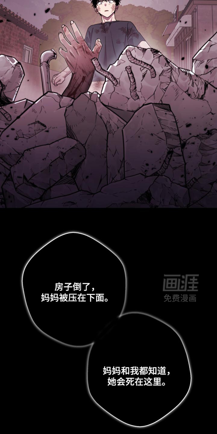 第162话20