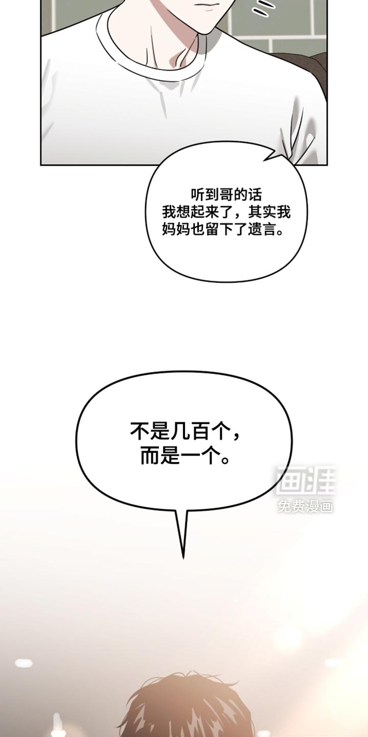 第161话30