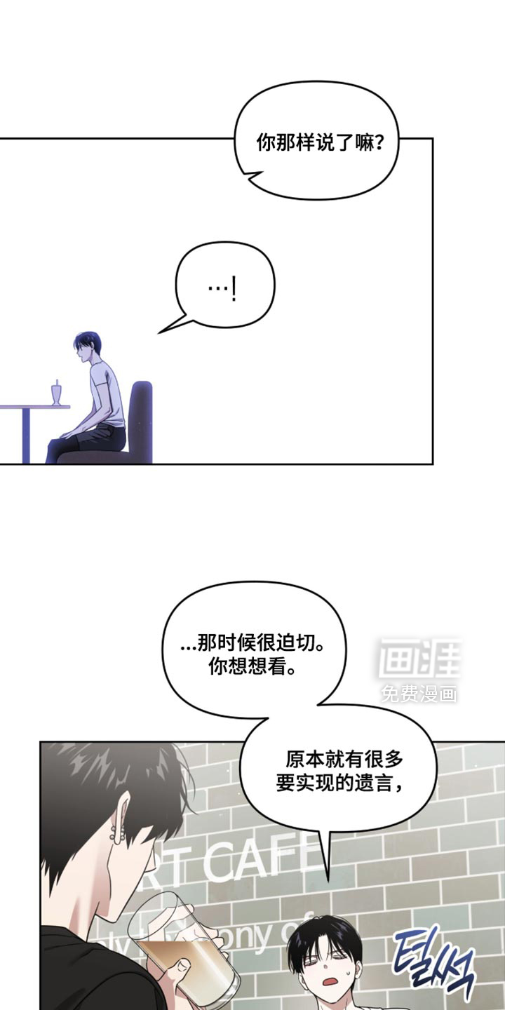 第161话1