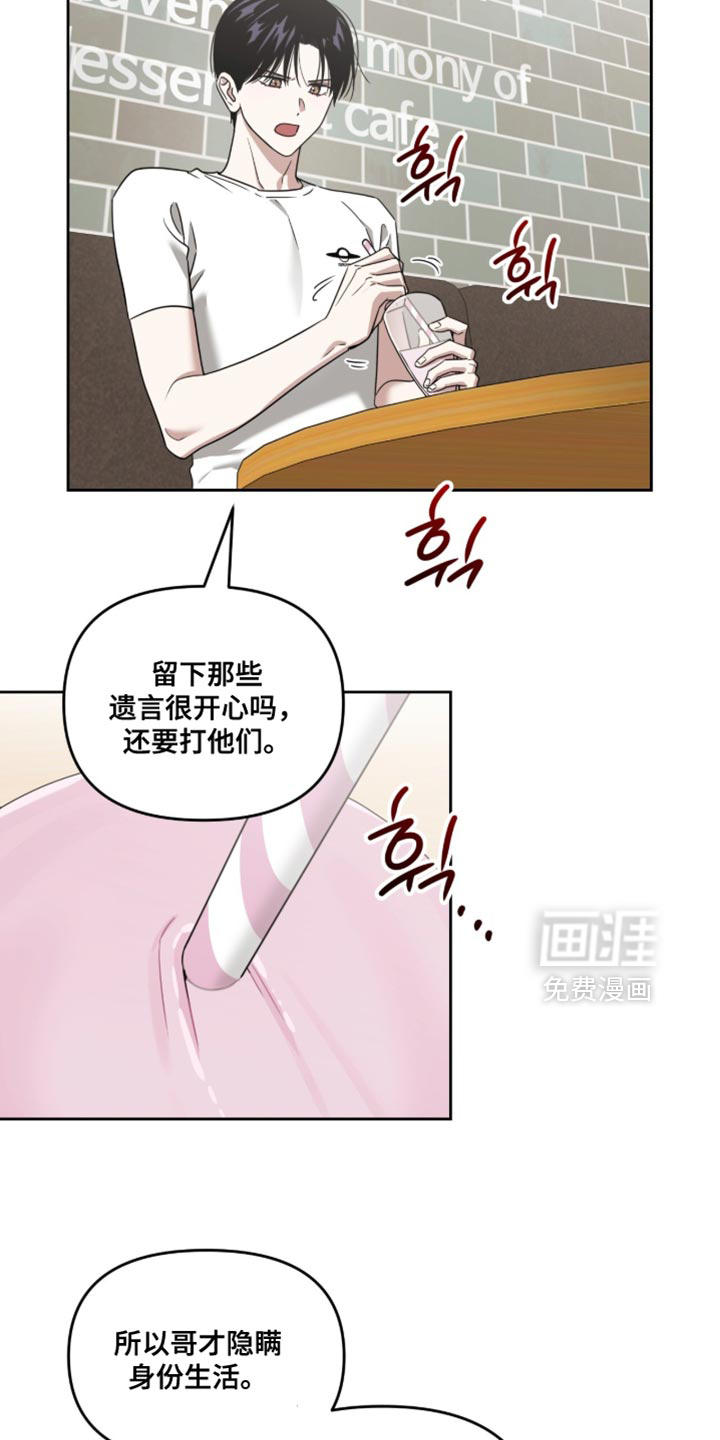 第161话23