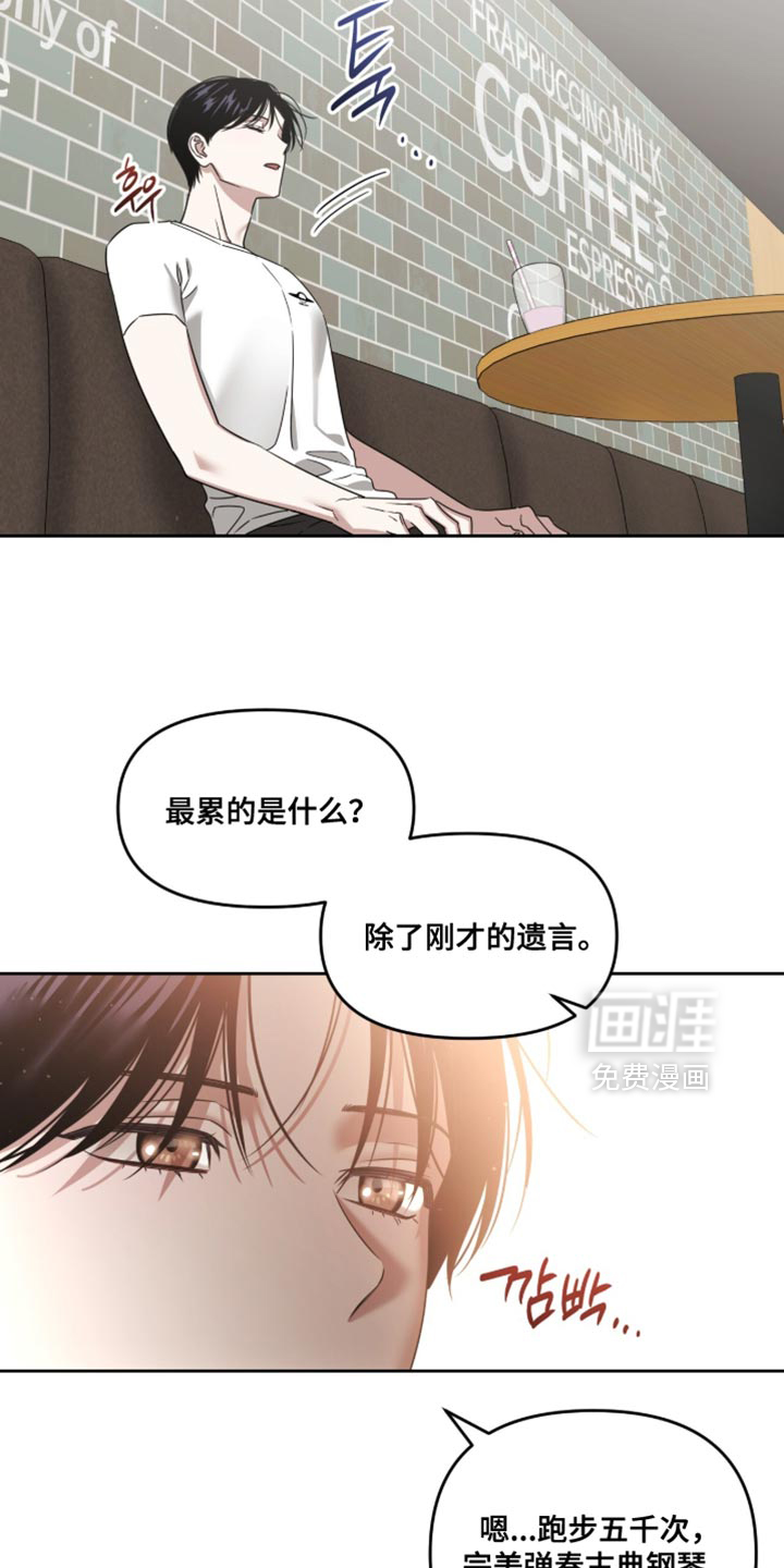 第161话25