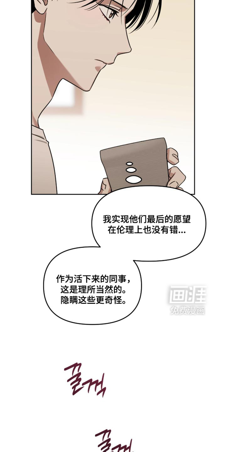 第160话9