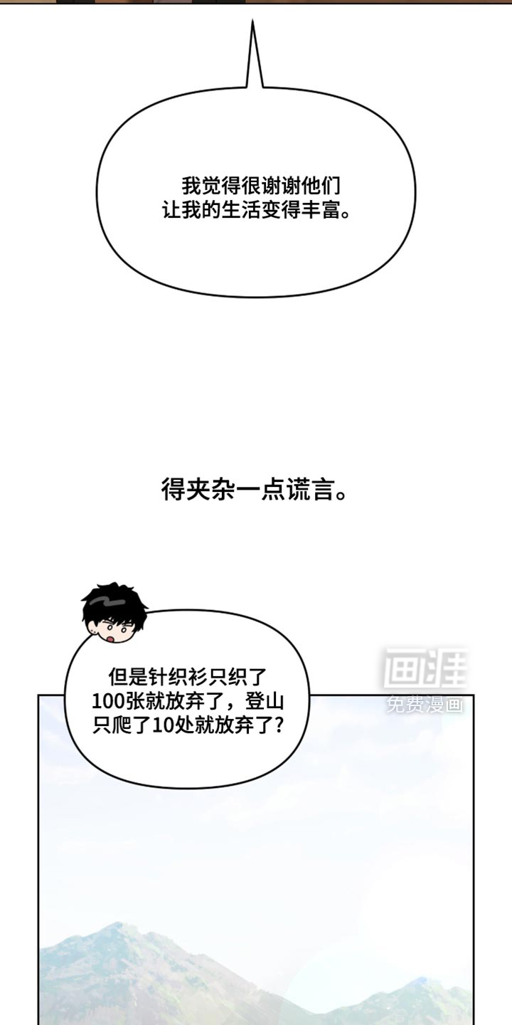 第160话12