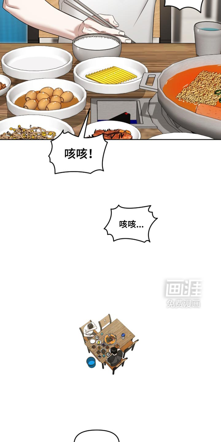 第160话4