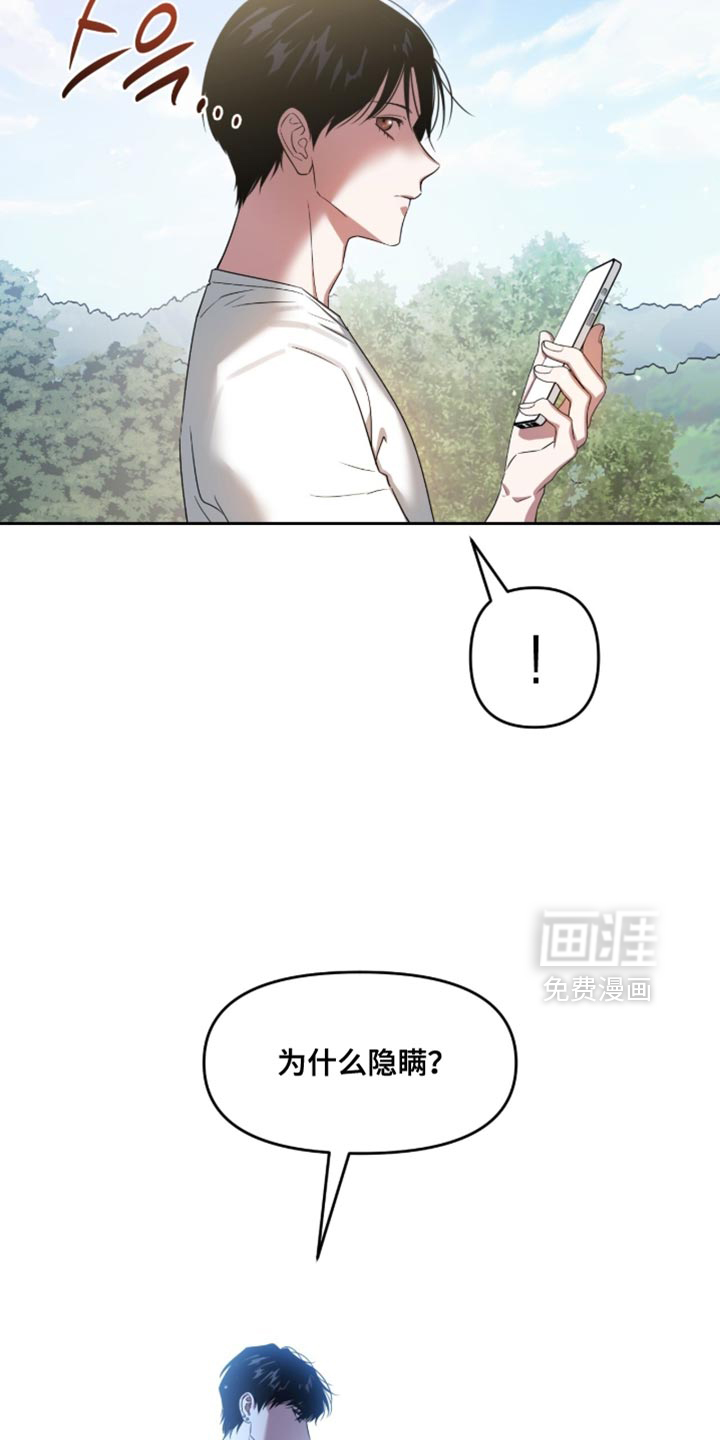 第159话20