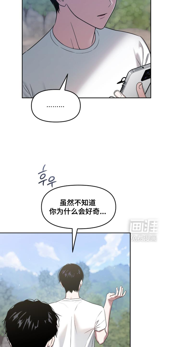 第159话22