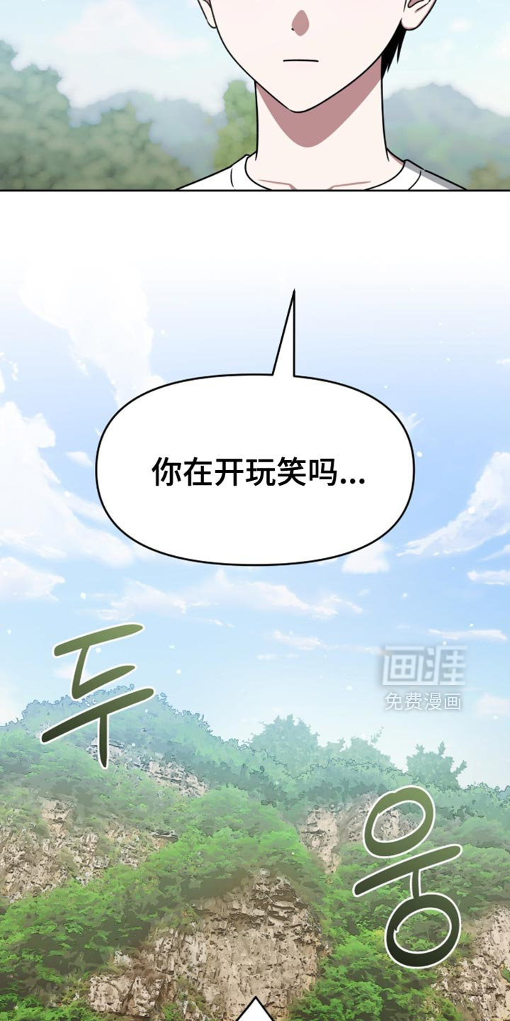 第159话2