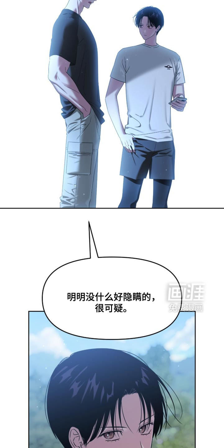 第159话21