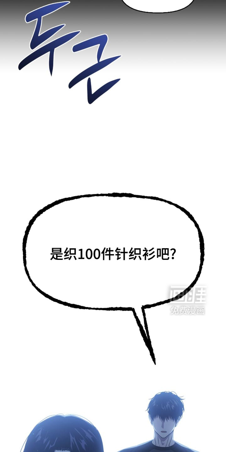 第159话29