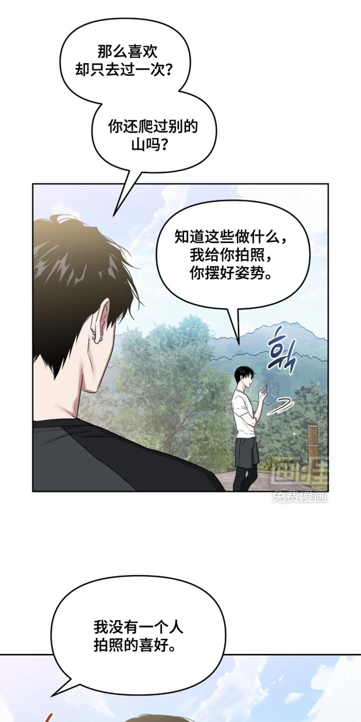 第159话19