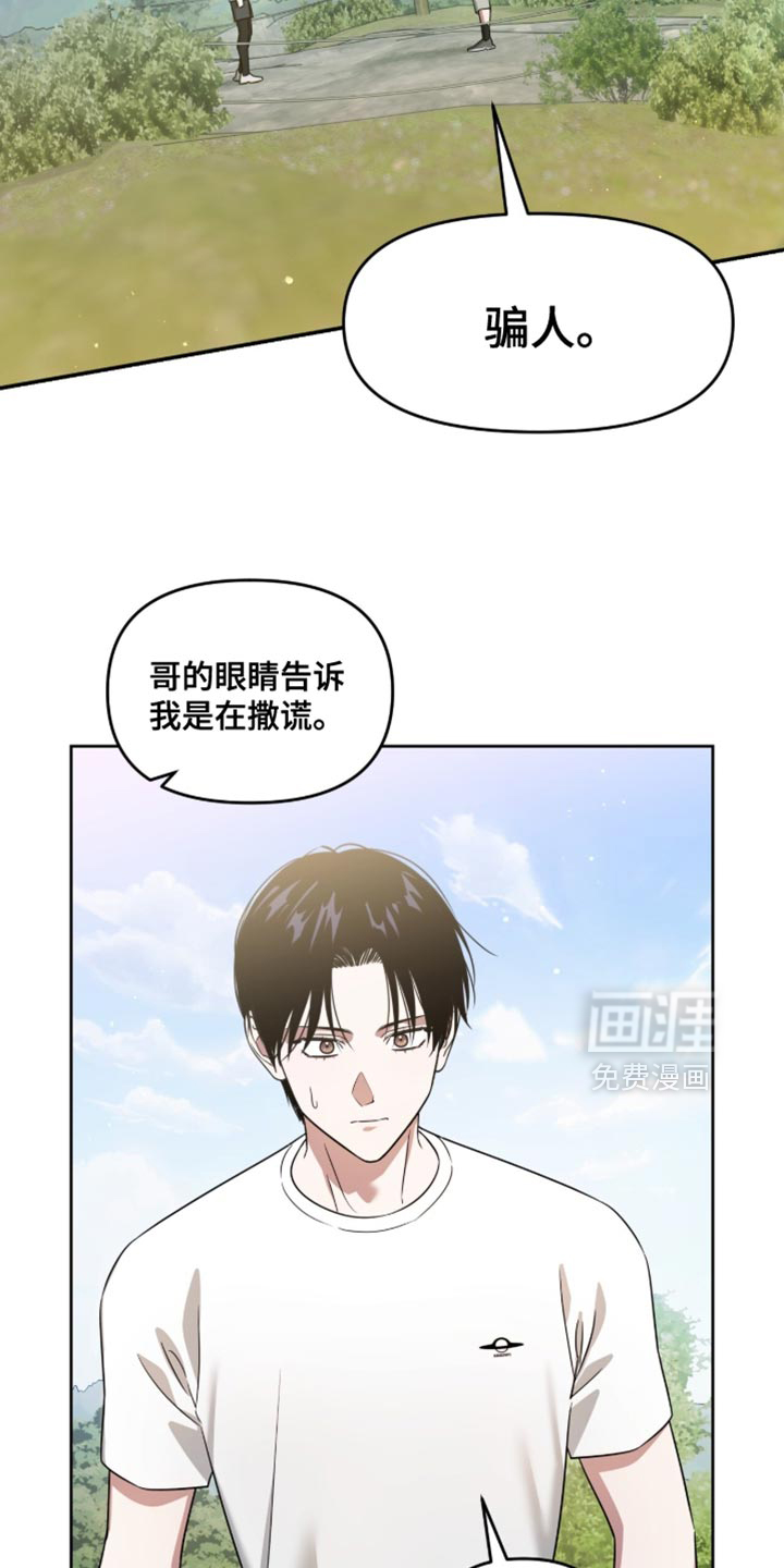 第159话35