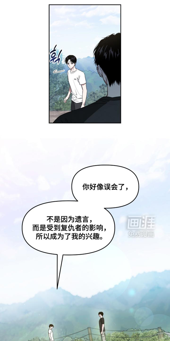 第159话34