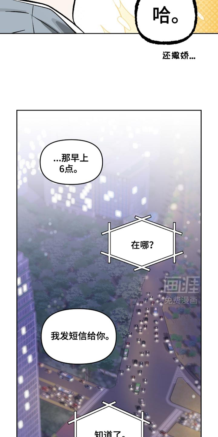 第158话6