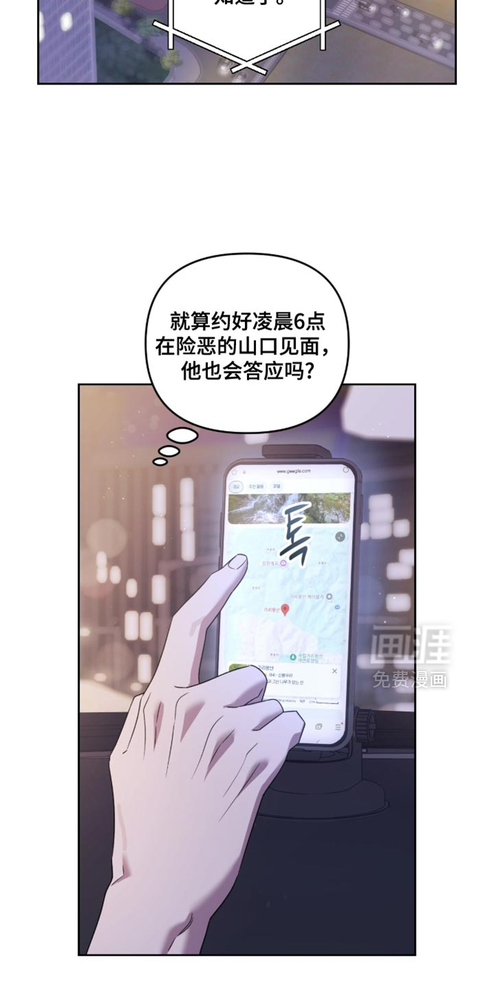 第158话7