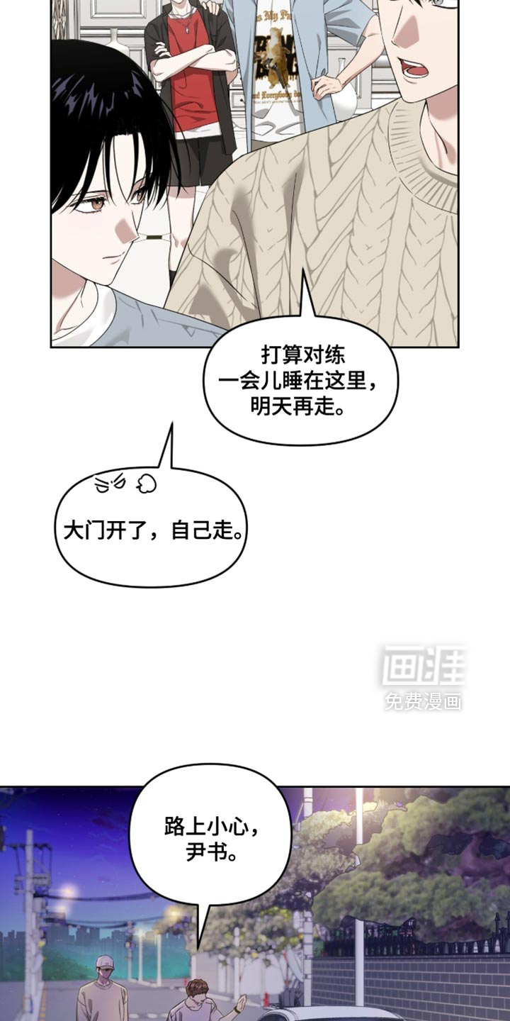 第157话24