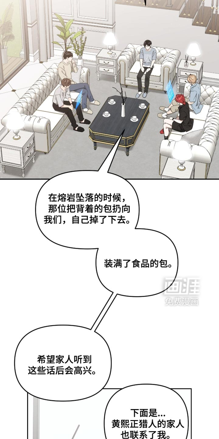 第156话6