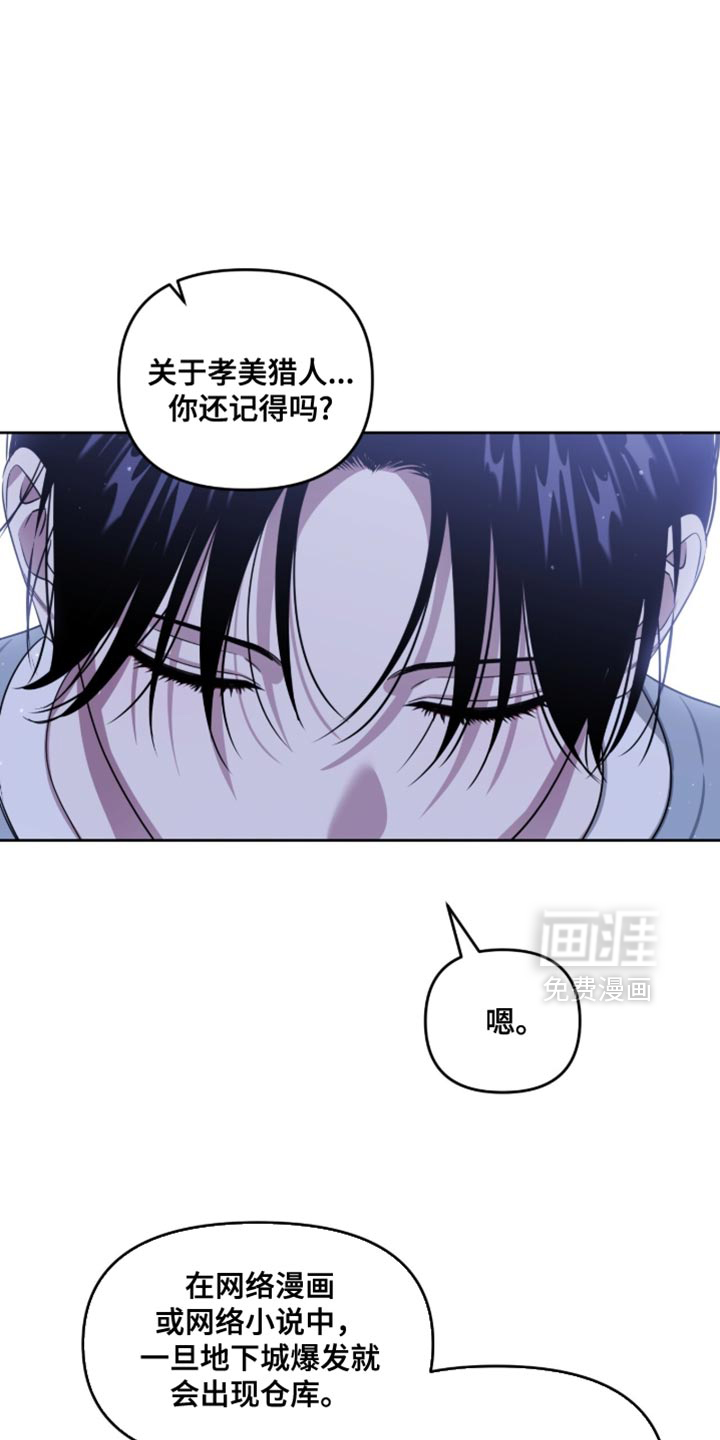 第156话13