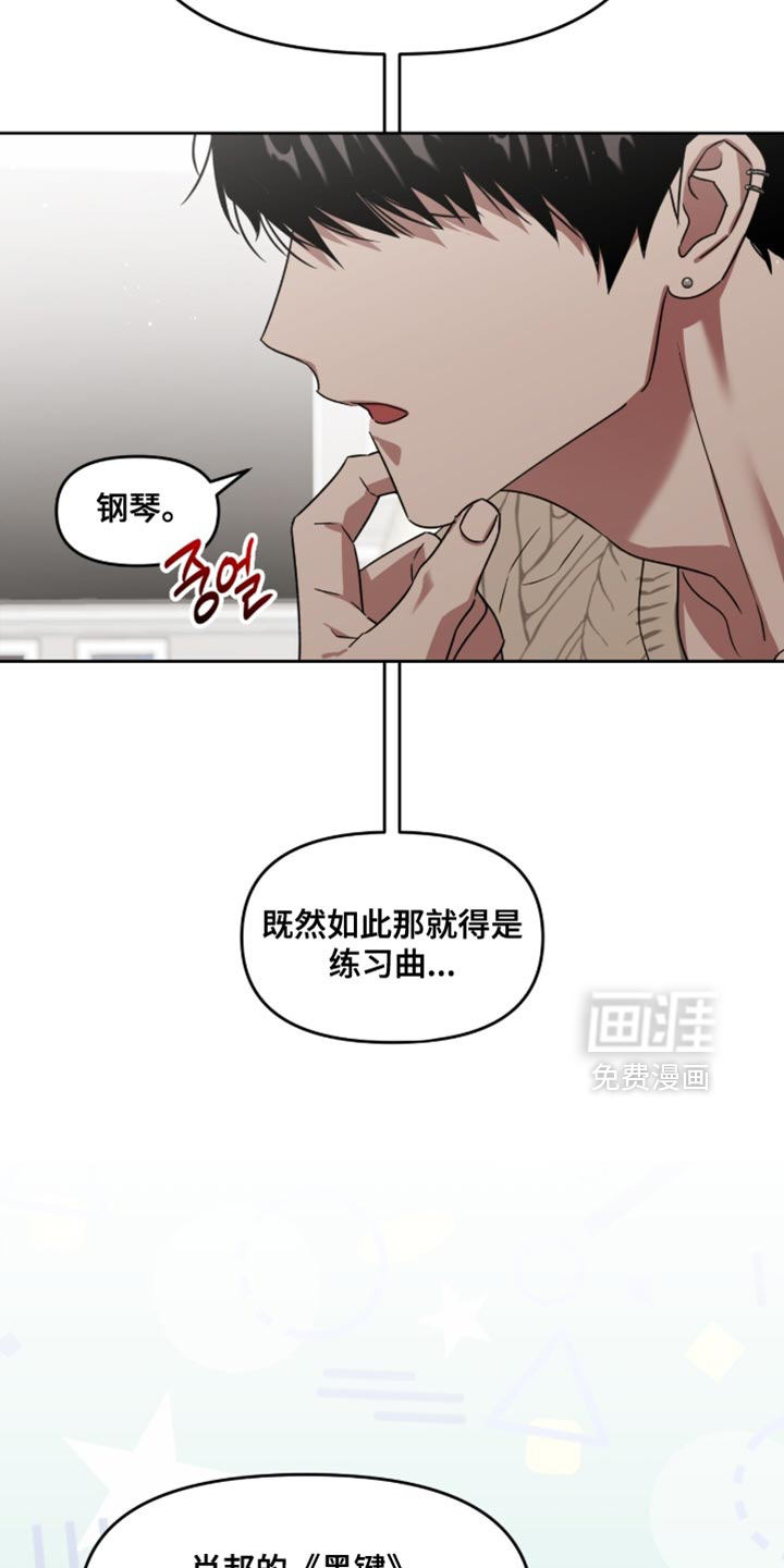 第156话16