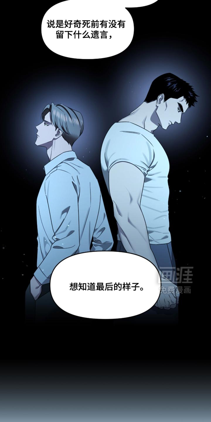 第155话23