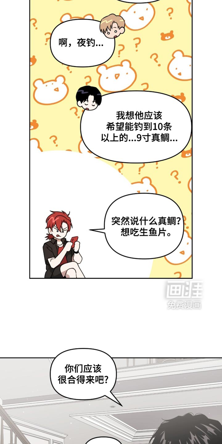 第155话28