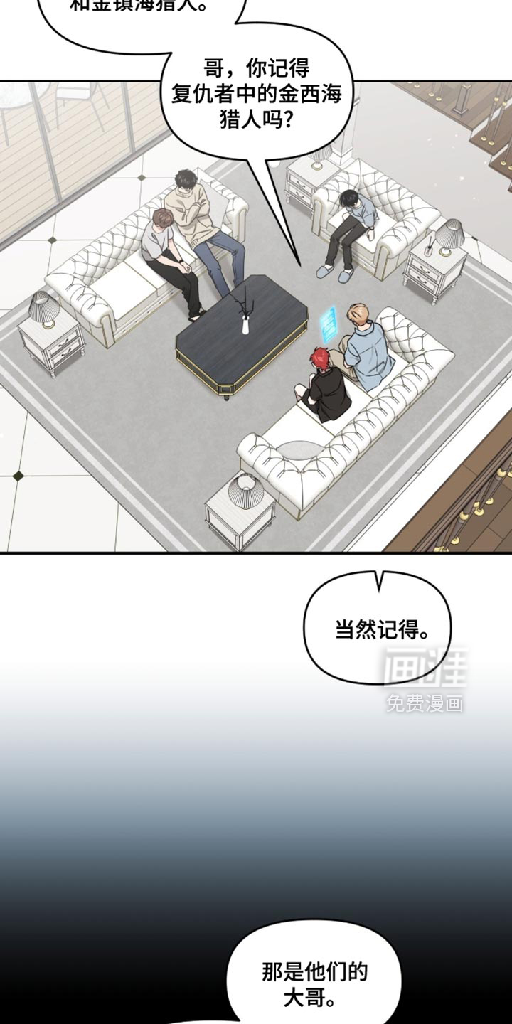 第155话22