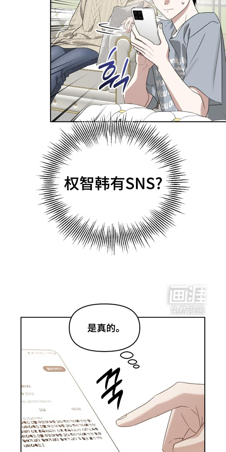 第155话18
