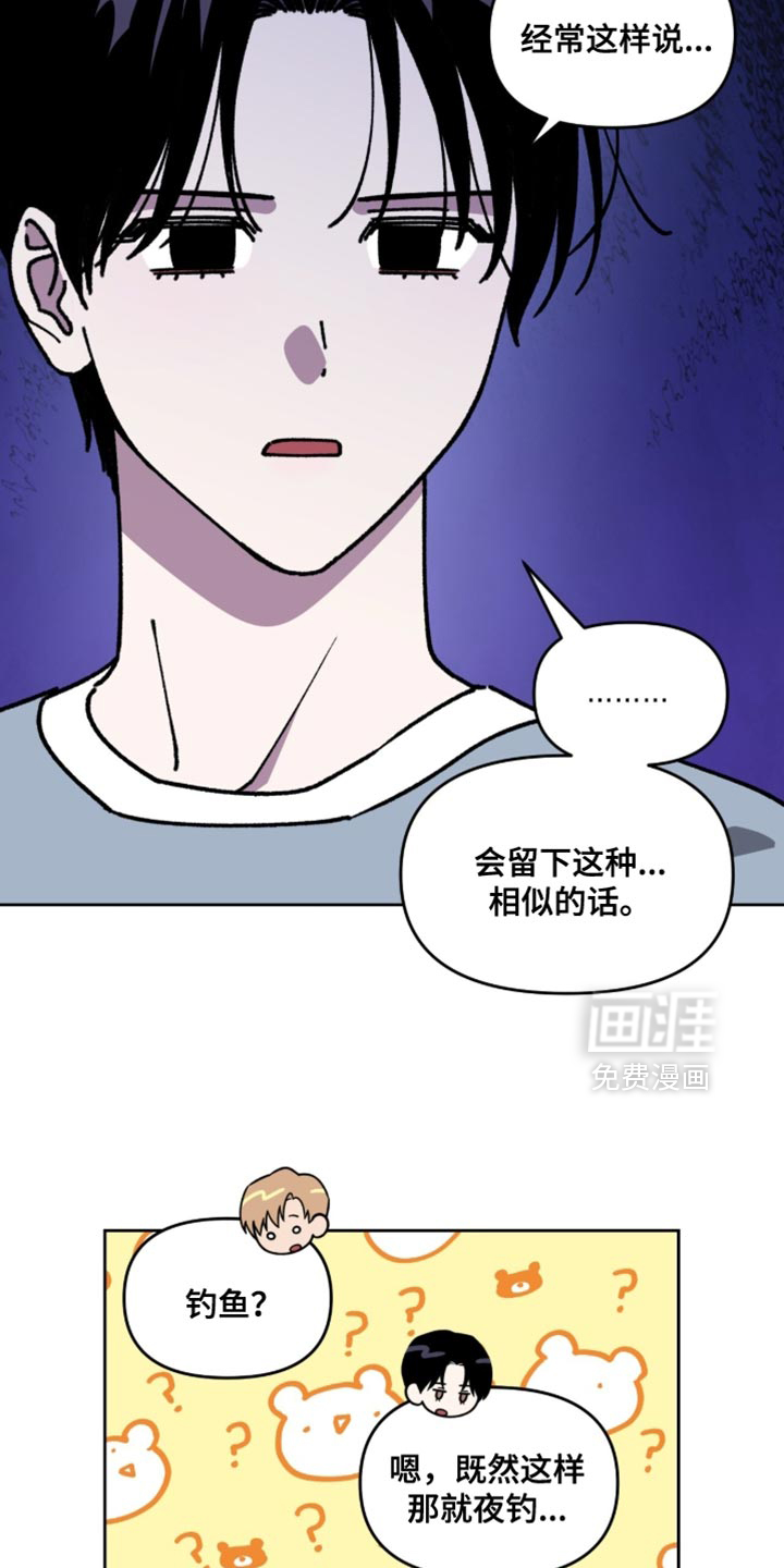 第155话27