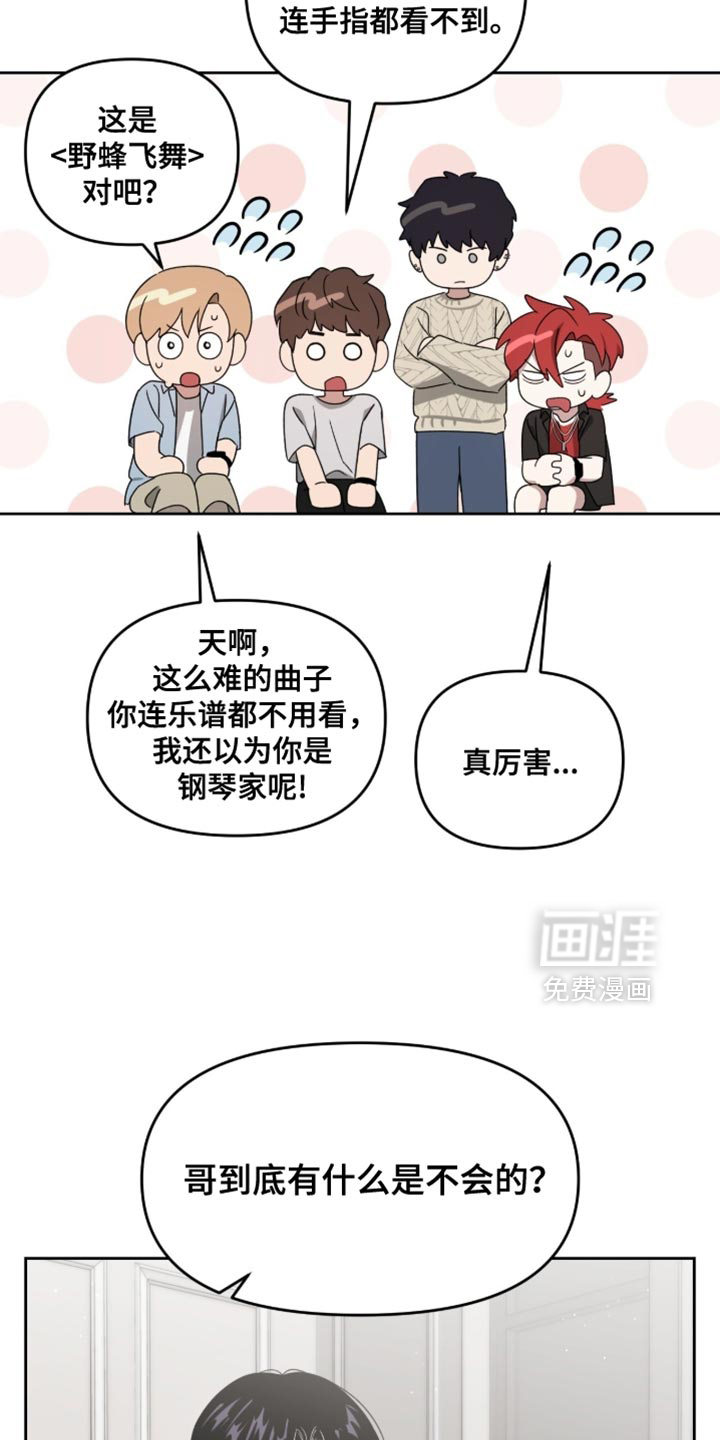第155话7