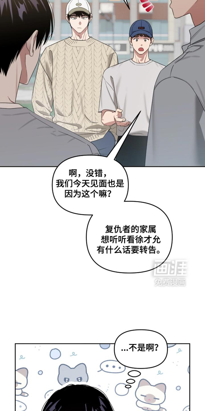 第154话5