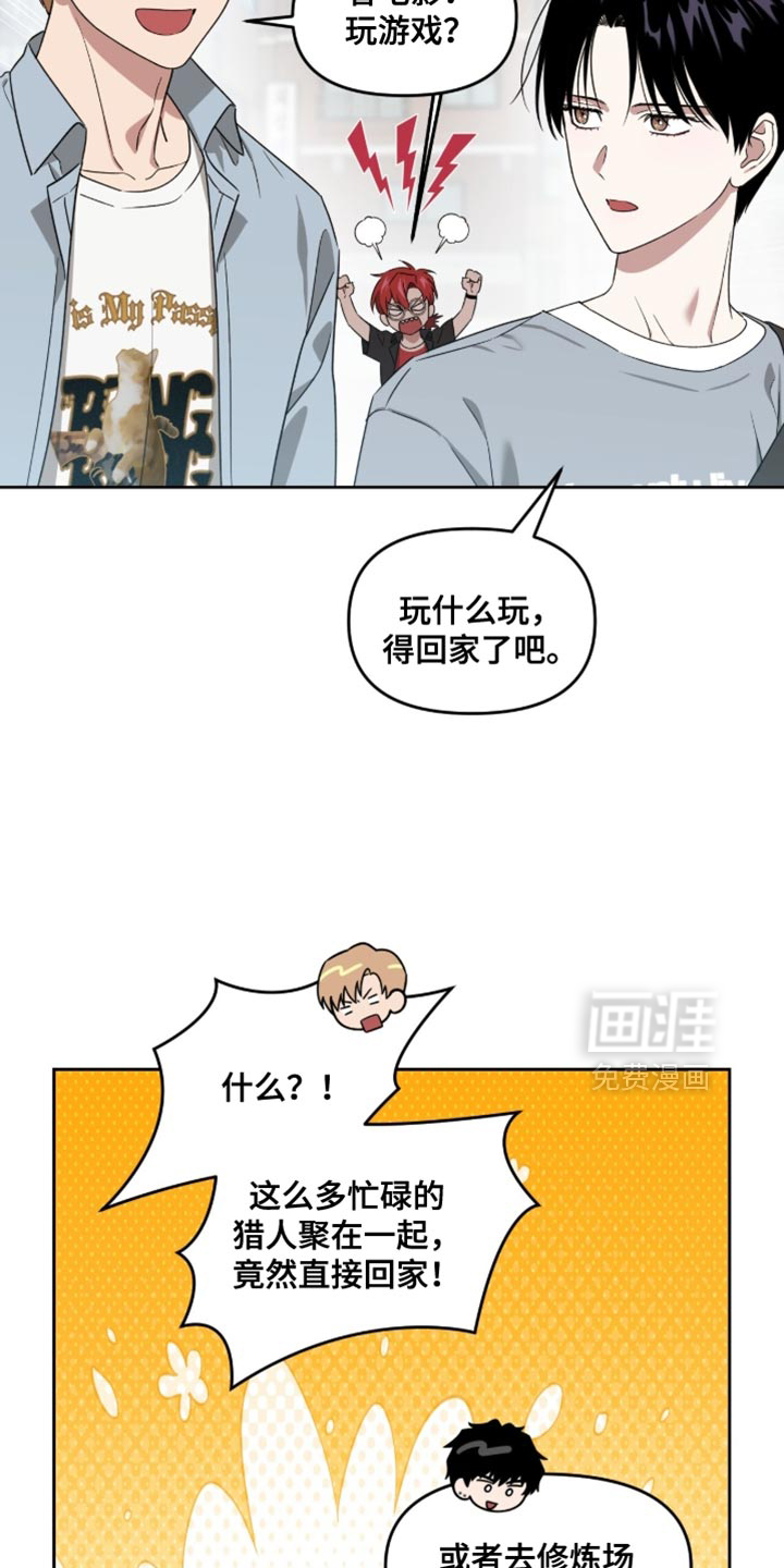 第154话3