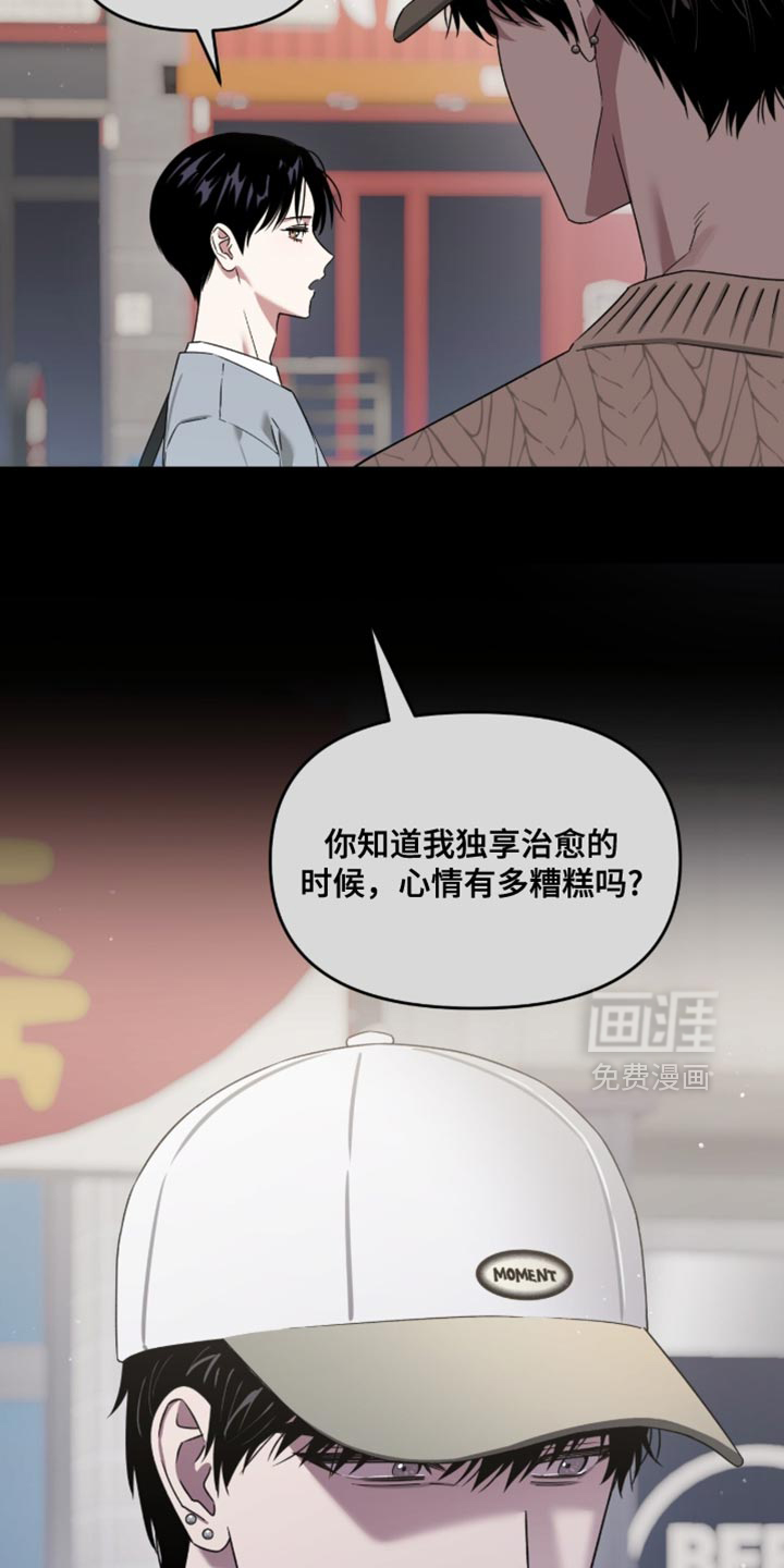 第153话14