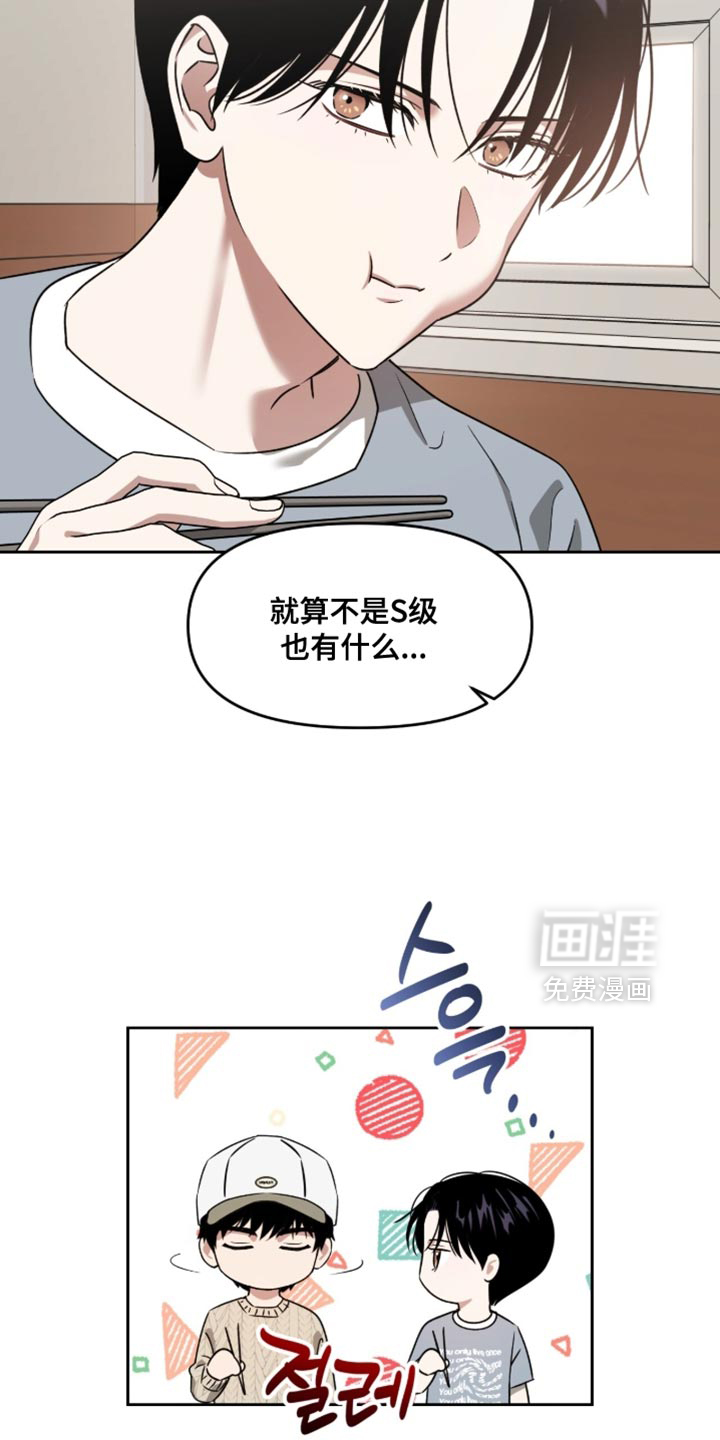 第153话26